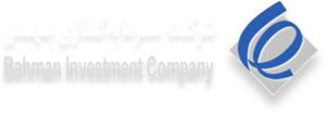 شرکت سرمایه گذاری بهمن